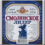 smolenskalt (60).jpg